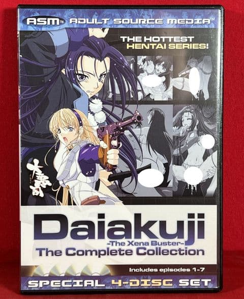 Daiakuji The Xena Buster - The Complete Collection - American DVD Set - EXPLICIT!!