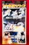 Gamera 3 Revenge of Iris: Juvenile Iris - Pre-Painted Kit/Figure - X-Plus