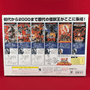 Godzilla 2000 Millennium: Godzilla History 6-Figure Box Set - Sealed Box