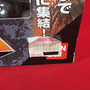 Godzilla 2000 Millennium: Godzilla History 6-Figure Box Set - Sealed Box
