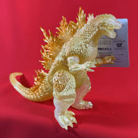 Godzilla 2000 Millennium - Theatre Exclusive Edition - 18cm Tall Soft Vinyl Figure (1)