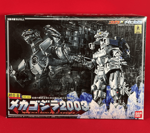 Godzilla Against Mechagodzilla: Chogokin Mechagodzilla GD-45 - Die-Cast Figure Complete in Box