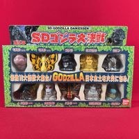 Godzilla Soft Vinyl Finger Puppets Box Set: SD Godzilla Daikessen! 'Great Battle' - Complete In Box
