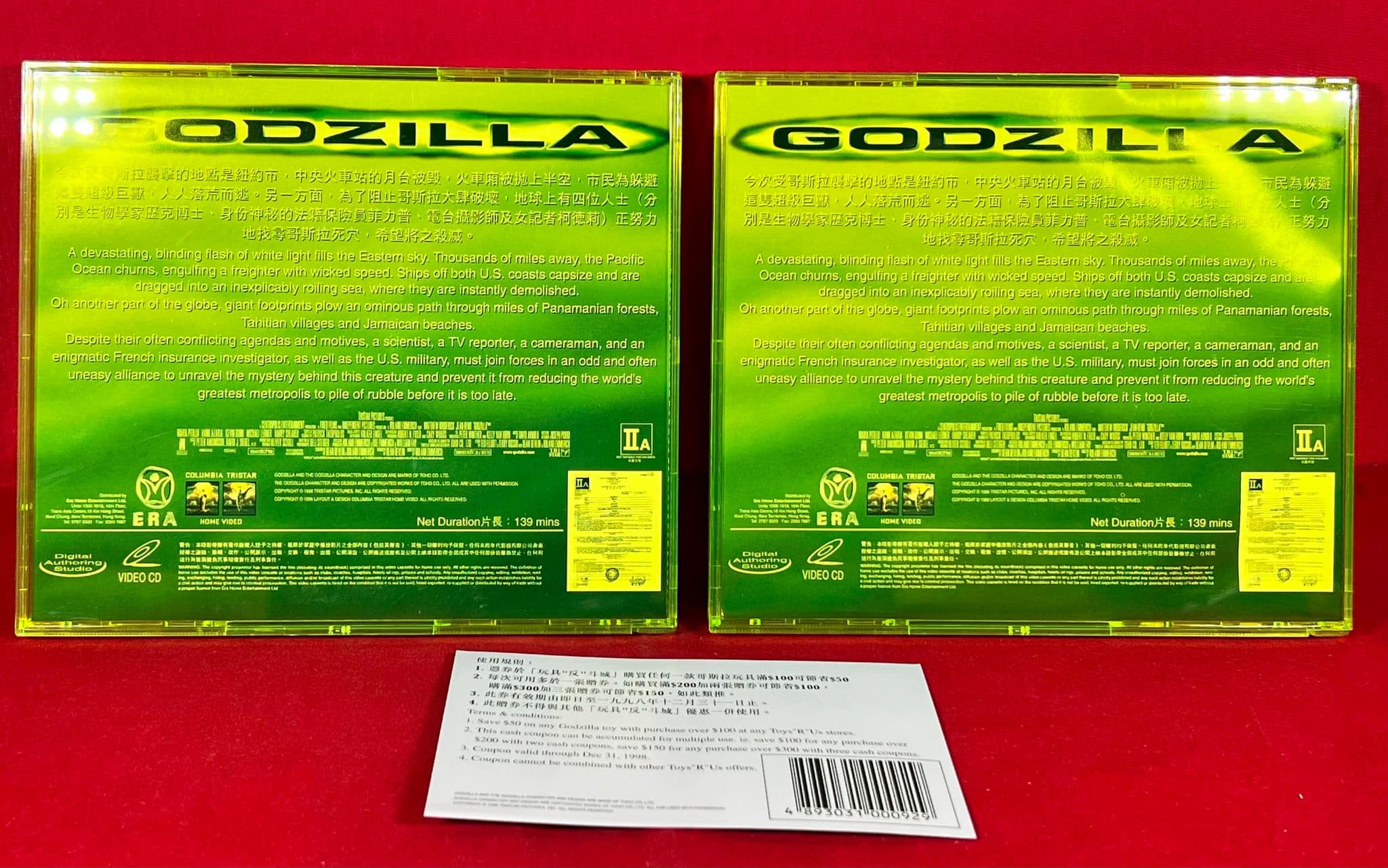 Godzilla - Video CD VCD - 2-Disc 1998 Movie