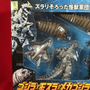 Godzilla x Mothra x Mechagodzilla Tokyo SOS: Battlefield - 6-Piece Box Set