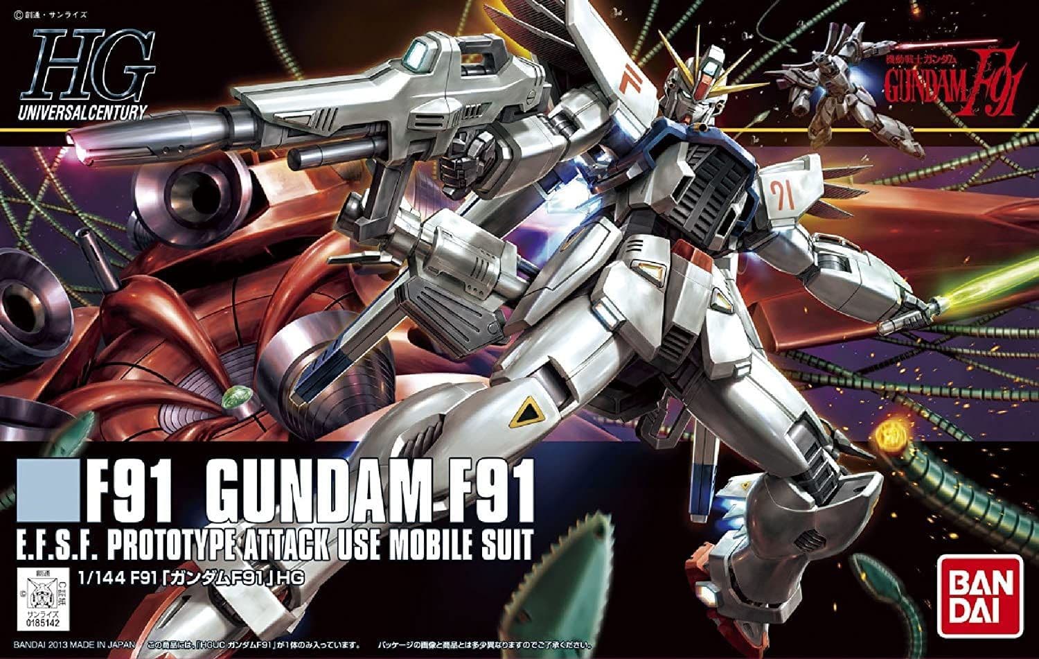 F91 GUNDAM F91
AFTERIMAGE COLOR 限定品 Mobile Suit Gundam F91 Metal Build Gundam Formula 91