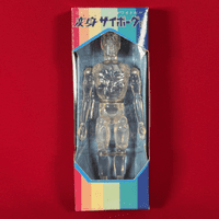 Henshin Cyborg - Mini Figure 3.5 Inches Tall - Complete in Box