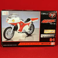 HG Metal Mecha Collection - Kamen Rider: New Cyclone