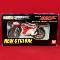 HG Metal Mecha Collection - Kamen Rider: New Cyclone (Shocker Raider Version)