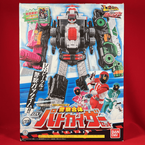 Kaitou Sentai Lupinranger VS Keisatsu Sentai Patranger: DX Keisatsu Gattai PatKaiser