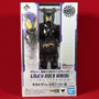 Kamen Rider Horobi: Sting Scorpion - SH Figuarts Action Figure