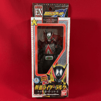 Kamen Rider Series EX - Kamen Rider Blade: Kamen Rider Larc - Complete in Box
