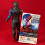 Kamen Rider Sofubi Series: Kamen Rider Build Rabbittank Form - 5-Inch Soft Vinyl Figure