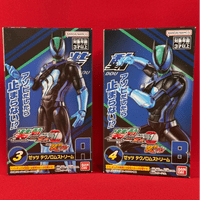 Kamen Rider Zeztz : AGT-1 Technolom Stream Form - Shokugan - Sodo Candy Toy Set - Sealed
