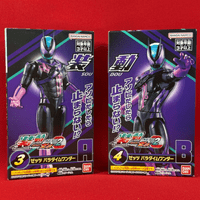 Kamen Rider Zeztz : AGT-2 Paradigm Wonder Form - Shokugan - Sodo Candy Toy Set - Sealed