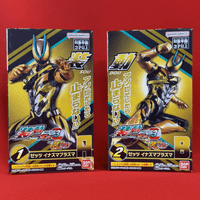 Kamen Rider Zeztz : AGT-3 Inazuma Plasma Form - Shokugan - Sodo Candy Toy Set - Sealed