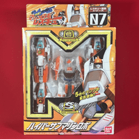 MRR Machine Robo Rescue: 07 Hyper Submarine - Gestalt Mech/Robot Set - Complete in Box