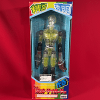Neo Henshin Cyborg: No. 1 Yellow B - 12" Figure - Complete in box