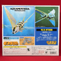 Rebirth of Mothra 2: Aquamothra 1998 - Complete in Box