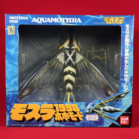 Rebirth of Mothra 2: Aquamothra 1998 - Complete in Box