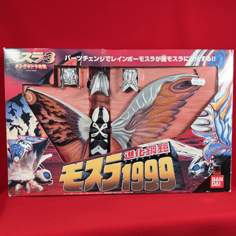 Rebirth of Mothra 3: Evolution Steel Armour Mothra 1999 - Complete in Box