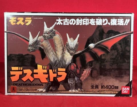Rebirth of Mothra: Death Ghidorah - Soft Vinyl Figure - Complete & Boxed