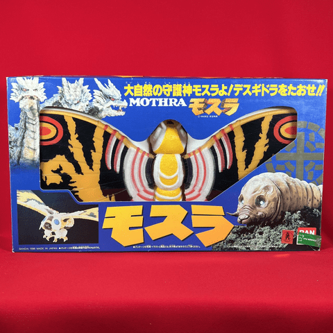 Rebirth of Mothra: Mothra - Complete in Box