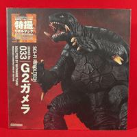 Sci-Fi Revoltech Series No 33 - Gamera 2 Attack of Legion: Gamera - Complete in Box