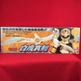 Super Sentai Gosei Sentai Dairanger: White Tiger Sword - Complete in Box - Working Electrics