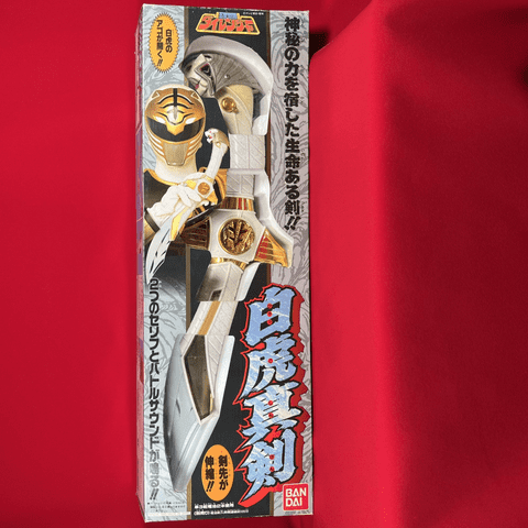 Super Sentai Gosei Sentai Dairanger: White Tiger Sword - Complete in Box - Working Electrics