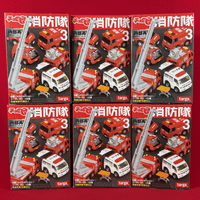 The Choro-Q Fire Department 3rd Collection - Complete Set of 6 - Complete in Boxes