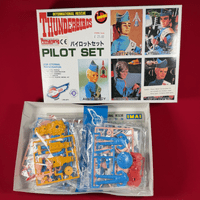 Thunderbirds: Pilot Set Model Kit by Imai