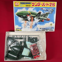 Thunderbirds: Thunderbird 2 Model Kit by Imai