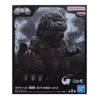 Toho Enshrined Monsters: Godzilla Minus 1 (Black & White) - Vinyl Figurine - Basnpresto