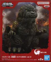 Toho Enshrined Monsters: Godzilla Minus 1 (Colour) - Vinyl Figurine - Basnpresto