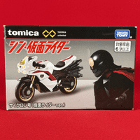 Tomica Premium Unlimited - Shin Kamen Rider: Cyclone (Version 1) - Die-Cast Model