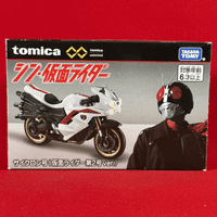 Tomica Premium Unlimited - Shin Kamen Rider: Cyclone (Version 2) - Die-Cast Model