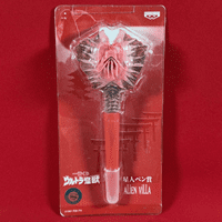 Ultraman: Alien Villa - Novelty Pen - 2007