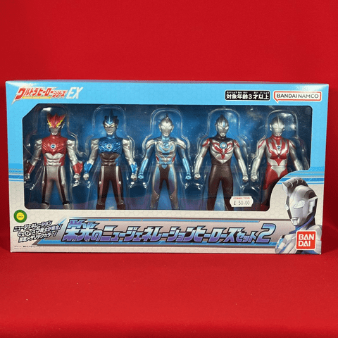 Ultraman Heroes Series EX: Glorious New Generation Heroes Set 2 - Soft Vinyl Figures 5-Pack - Sealed