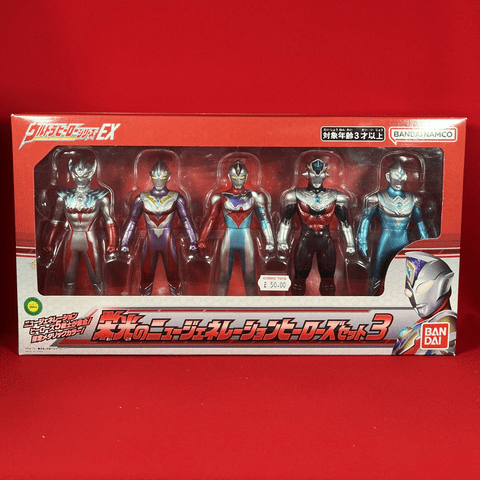 Ultraman Heroes Series EX: Glorious New Generation Heroes Set 3 - Soft Vinyl Figures 5-Pack - Sealed