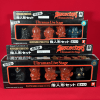 Ultraman Live Stage: Finger Puppets Sets A & B - Both Complete in Box