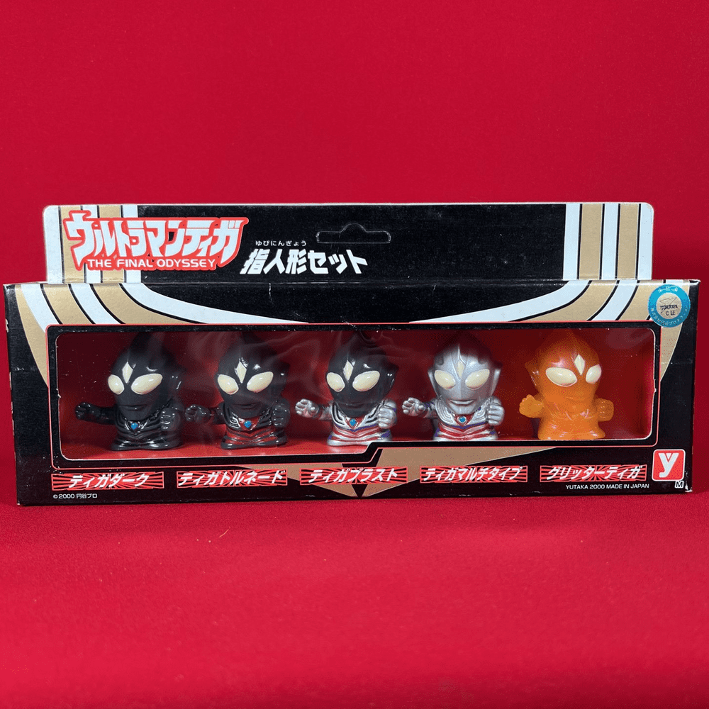 Ultraman The Final Odyssey Finger Puppets Set - Complete in Box