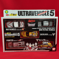 Ultraman: Ultravehicle 5  - 5 x Die-Cast Model Gift Set - Popinica - Vintage 1997