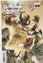 Ultraman x Avengers - Issues 1 to 4 - Full Set of 4 Comics