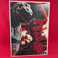 X-Plus - No 1 Godzilla King of the Monsters - Painted Soft Vinyl Garage Toy