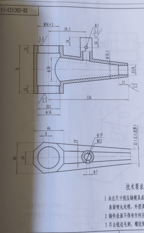 Media Flow Valve for Sand Blast