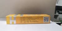 Chinese herb Huang Pi Fu Ointment - For Eczema, Psoriasis, dermatitis （黄皮肤乳膏）
