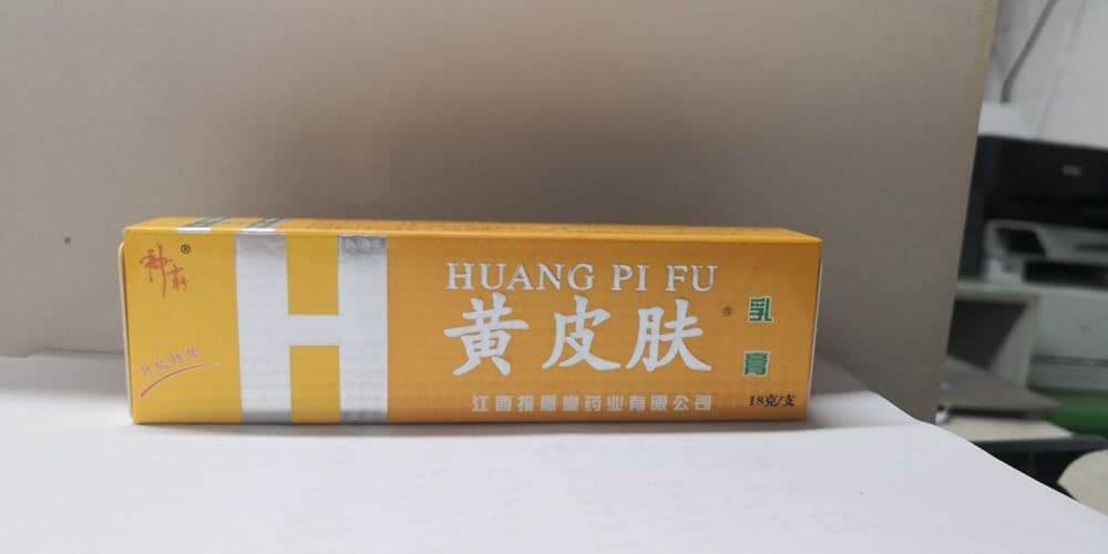 Chinese herb Huang Pi Fu Ointment For Eczema Psoriasis dermatitis