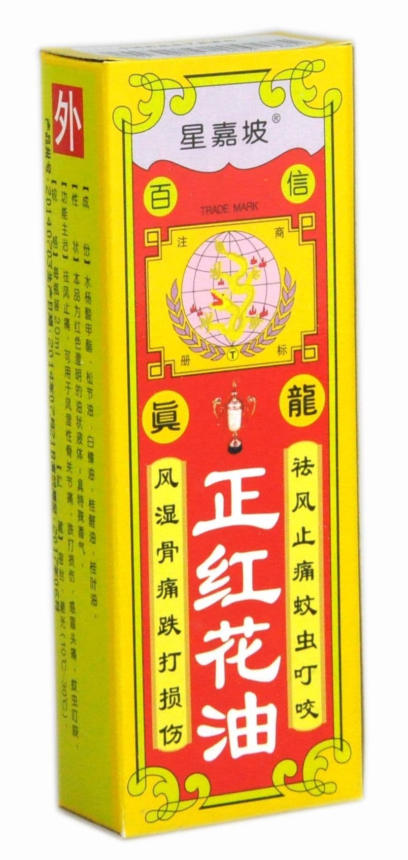 Imada Red Flower Oil Reviews Best Flower Site