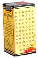 Genuine Pink Point Oil Herbal Spray Shen Long You 5ml for Male sexual Power